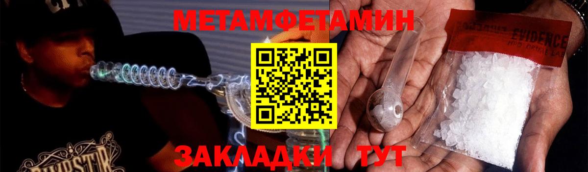 Амфетамин  Вход с VPN  Набережные Челны  АМФ 98%  АМФЕТАМИН 
