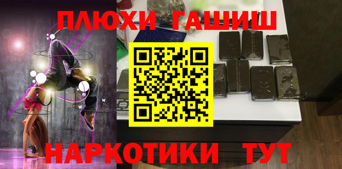 Гашиш  Гашиш 40% ТГК  Вход с VPN  Набережные Челны 