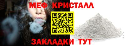 мефедрон мука Донецк