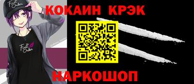 каннабис Донской