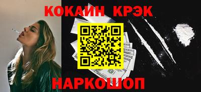 мефедрон мука Донецк