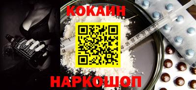 мефедрон мука Донецк