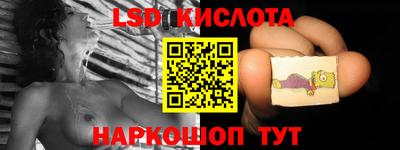 каннабис Донской