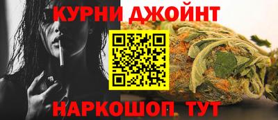 каннабис Донской