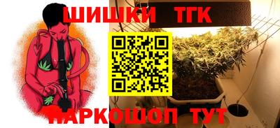 каннабис Донской