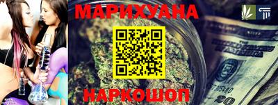 каннабис Донской
