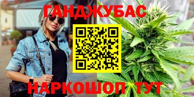 мефедрон мука Донецк