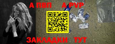 каннабис Донской
