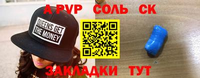 мефедрон мука Донецк