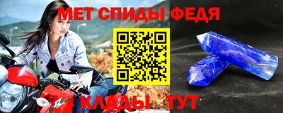 мефедрон мука Донецк