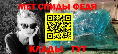 мефедрон мука Донецк