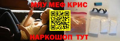 мефедрон мука Донецк