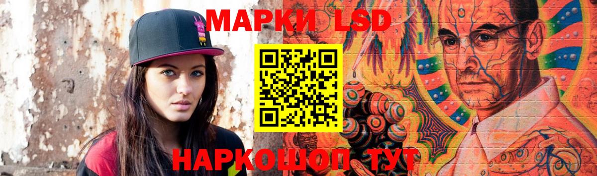 LSD-25 экстази ecstasy Набережные Челны