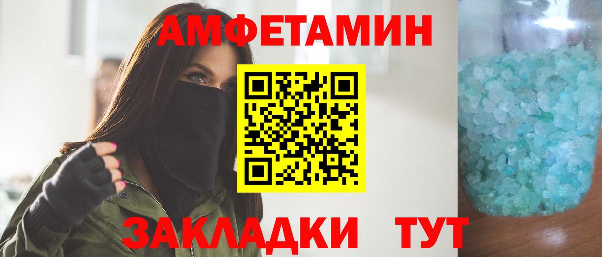 МЕТАМФЕТАМИН Methamphetamine  МЕТАМФЕТАМИН  Вход с VPN  Набережные Челны  МЕТАМФЕТАМИН Methamphetamine 
