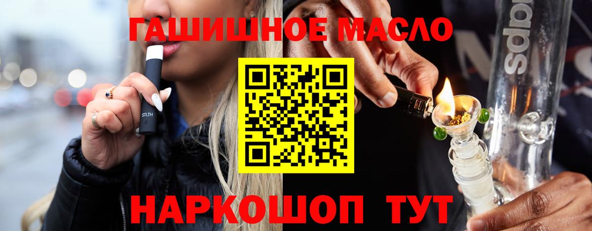 Дистиллят ТГК вейп  Вход с VPN  Набережные Челны 