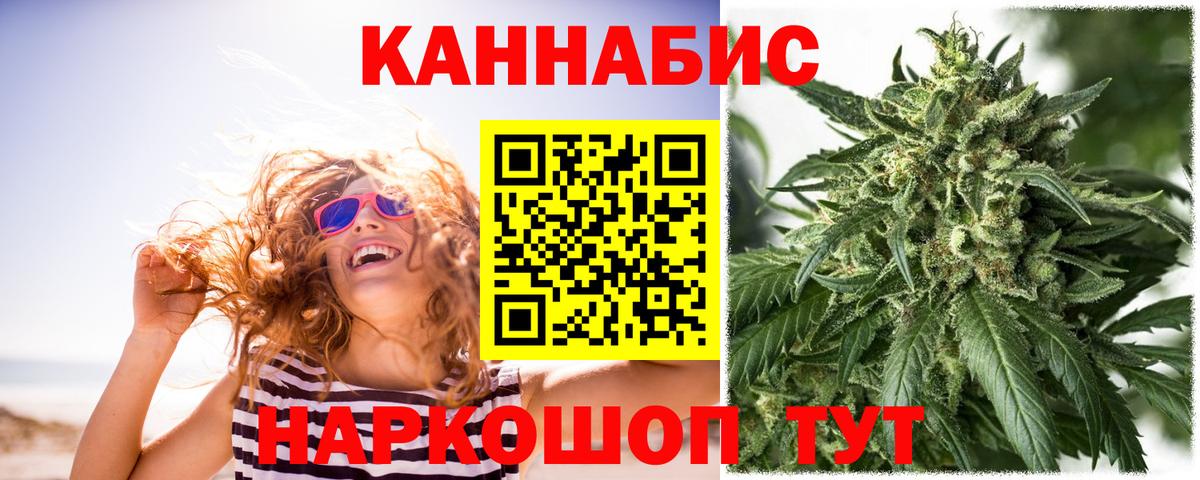 МАРИХУАНА VHQ  Бошки марихуана VHQ  Набережные Челны  Шишки марихуана AK-47  Вход с VPN  Конопля конопля 